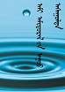 GQL Cover Image